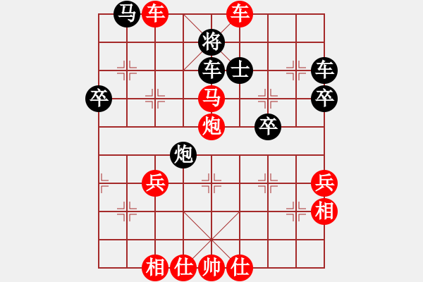 象棋棋譜圖片：孫思祺(4段)-勝-一個半盤棋(3段) - 步數(shù)：60 