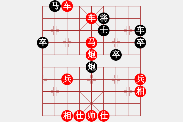 象棋棋譜圖片：孫思祺(4段)-勝-一個半盤棋(3段) - 步數(shù)：65 