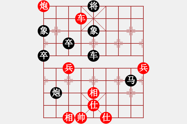 象棋棋譜圖片：求真務實[1059998652] 先勝 蓋馬三錘[1369802458] - 步數(shù)：150 