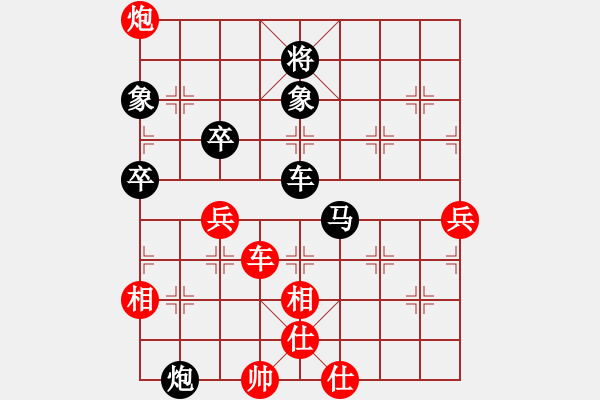 象棋棋譜圖片：求真務實[1059998652] 先勝 蓋馬三錘[1369802458] - 步數(shù)：160 