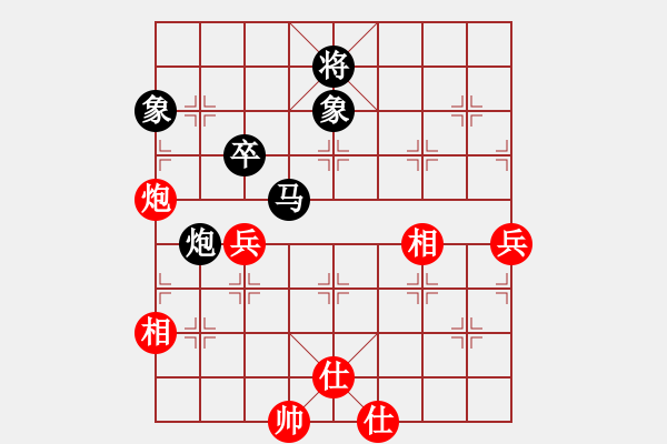 象棋棋譜圖片：求真務實[1059998652] 先勝 蓋馬三錘[1369802458] - 步數(shù)：170 