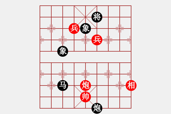 象棋棋譜圖片：求真務實[1059998652] 先勝 蓋馬三錘[1369802458] - 步數(shù)：230 