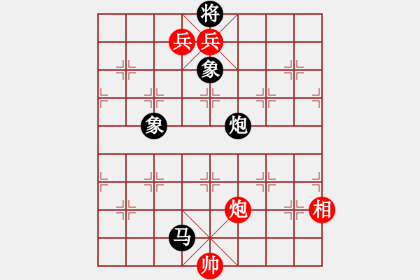 象棋棋譜圖片：求真務實[1059998652] 先勝 蓋馬三錘[1369802458] - 步數(shù)：241 