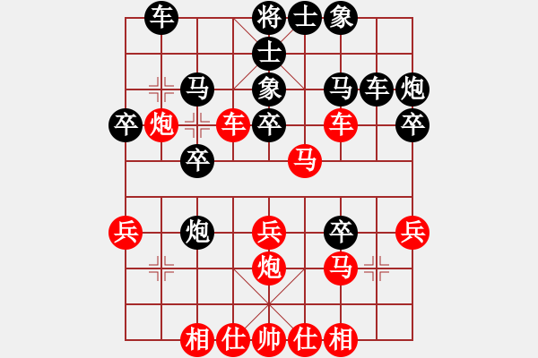 象棋棋譜圖片：第96局曾益謙先和吳文英 - 步數(shù)：30 