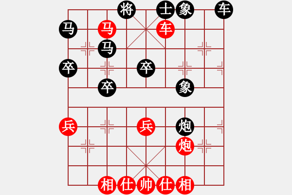 象棋棋譜圖片：第96局曾益謙先和吳文英 - 步數(shù)：70 