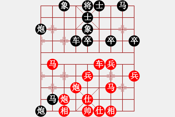 象棋棋谱图片：刘应龙 先和 田子航 - 步数：40 