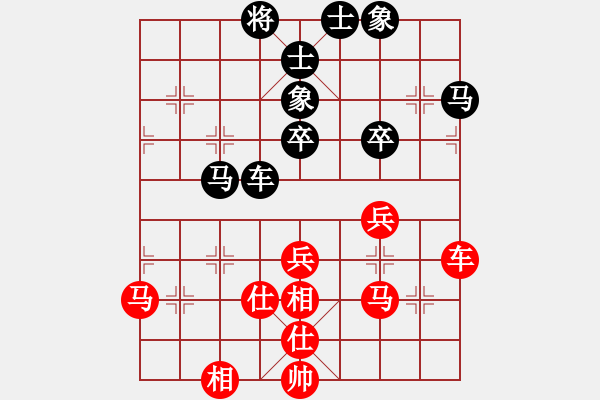 象棋棋谱图片：刘应龙 先和 田子航 - 步数：70 