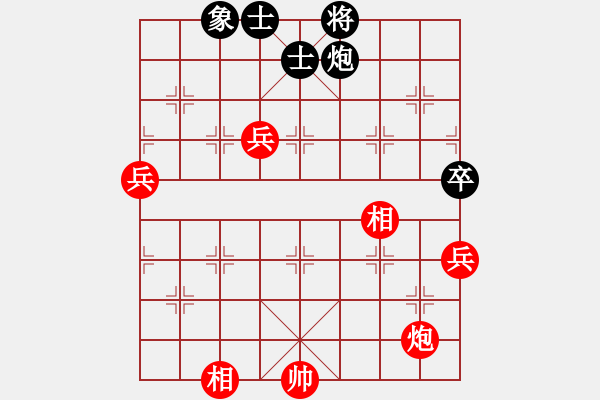 象棋棋譜圖片：十九級臺風(fēng)(北斗)-勝-大力神(9星)力壓防守陣?。。?！補(bǔ)充相局殺力 - 步數(shù)：110 