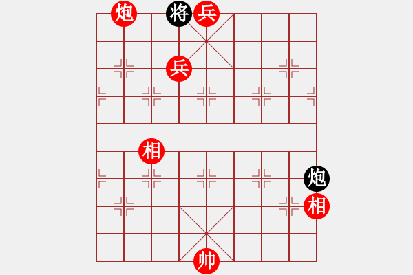 象棋棋譜圖片：十九級臺風(fēng)(北斗)-勝-大力神(9星)力壓防守陣?。。。⊙a(bǔ)充相局殺力 - 步數(shù)：195 