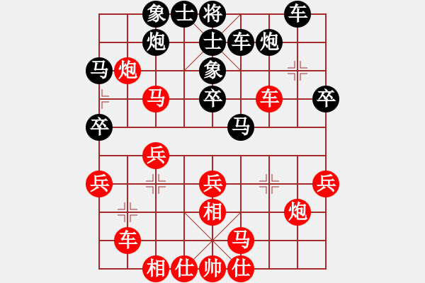 象棋棋譜圖片：十九級臺風(fēng)(北斗)-勝-大力神(9星)力壓防守陣！！?。⊙a(bǔ)充相局殺力 - 步數(shù)：30 