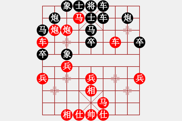 象棋棋譜圖片：十九級臺風(fēng)(北斗)-勝-大力神(9星)力壓防守陣！?。?！補(bǔ)充相局殺力 - 步數(shù)：40 