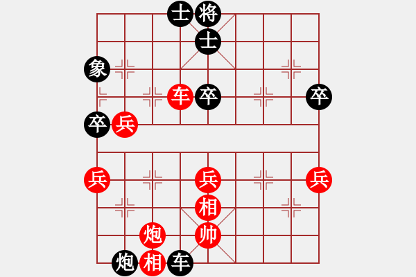 象棋棋譜圖片：十九級臺風(fēng)(北斗)-勝-大力神(9星)力壓防守陣?。。?！補(bǔ)充相局殺力 - 步數(shù)：80 