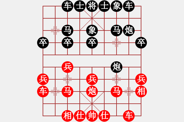 象棋棋谱图片：第二轮 西安柳天先和西安李小龙 - 步数：20 