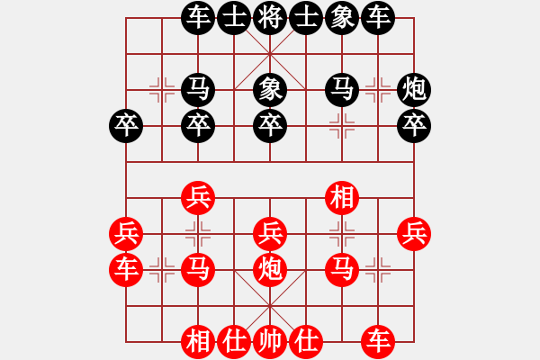 象棋棋谱图片：第二轮 西安柳天先和西安李小龙 - 步数：22 