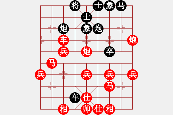 象棋棋譜圖片：贏一盤(pán)實(shí)在難[紅先勝] -VS- 904375801[黑] 中炮對(duì)進(jìn)右馬 - 步數(shù)：40 