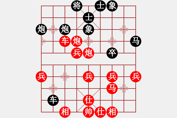 象棋棋譜圖片：贏一盤(pán)實(shí)在難[紅先勝] -VS- 904375801[黑] 中炮對(duì)進(jìn)右馬 - 步數(shù)：50 