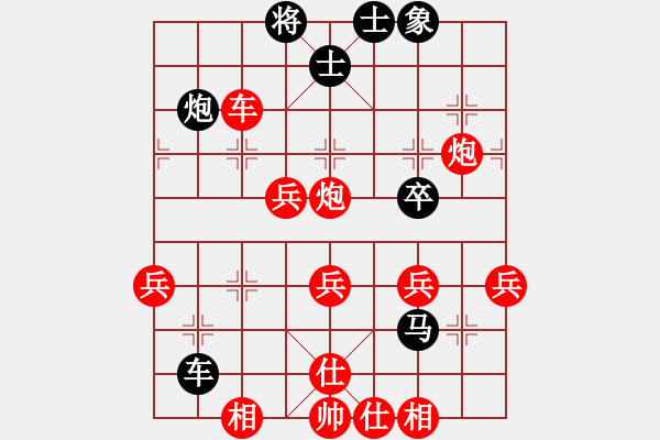 象棋棋譜圖片：贏一盤(pán)實(shí)在難[紅先勝] -VS- 904375801[黑] 中炮對(duì)進(jìn)右馬 - 步數(shù)：60 