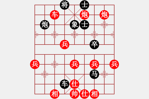 象棋棋譜圖片：贏一盤(pán)實(shí)在難[紅先勝] -VS- 904375801[黑] 中炮對(duì)進(jìn)右馬 - 步數(shù)：70 