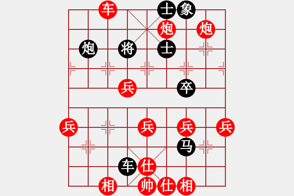 象棋棋譜圖片：贏一盤(pán)實(shí)在難[紅先勝] -VS- 904375801[黑] 中炮對(duì)進(jìn)右馬 - 步數(shù)：80 