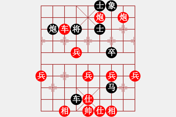 象棋棋譜圖片：贏一盤(pán)實(shí)在難[紅先勝] -VS- 904375801[黑] 中炮對(duì)進(jìn)右馬 - 步數(shù)：81 