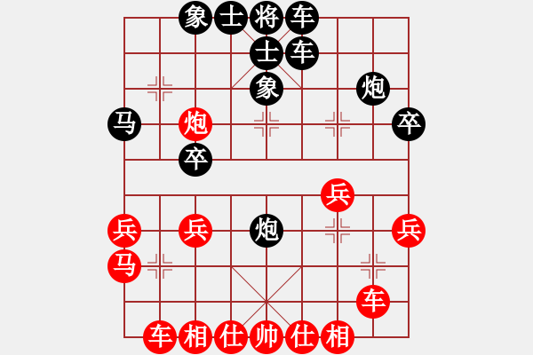 象棋棋譜圖片：黑龍江 姜瑀 負(fù) 杭州市象棋協(xié)會(huì) 邵如凌冰 - 步數(shù)：30 