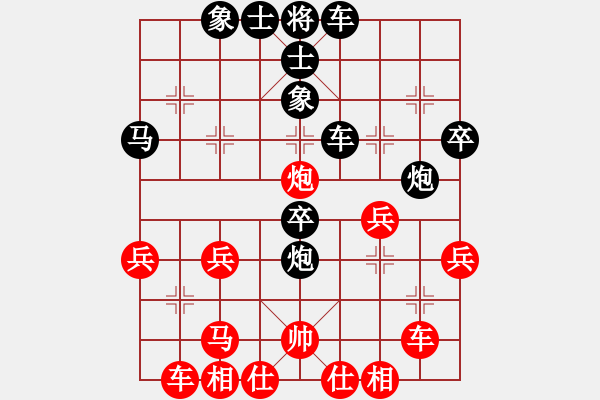 象棋棋譜圖片：黑龍江 姜瑀 負(fù) 杭州市象棋協(xié)會(huì) 邵如凌冰 - 步數(shù)：40 