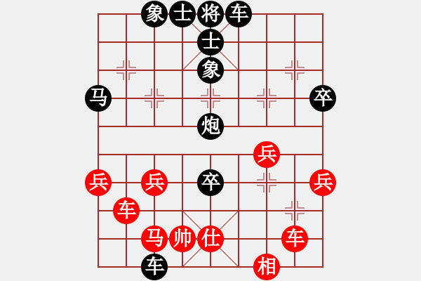 象棋棋譜圖片：黑龍江 姜瑀 負(fù) 杭州市象棋協(xié)會(huì) 邵如凌冰 - 步數(shù)：48 