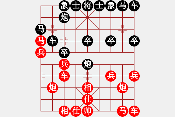 象棋棋譜圖片：廣西壯族自治區(qū) 秦榮 和 上海市 駱航遠(yuǎn) - 步數(shù)：30 