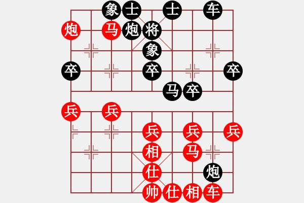 象棋棋譜圖片：妙持先手(7段)-勝-天緣(6段) - 步數(shù)：40 