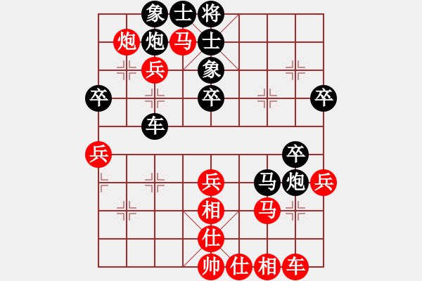 象棋棋譜圖片：妙持先手(7段)-勝-天緣(6段) - 步數(shù)：60 