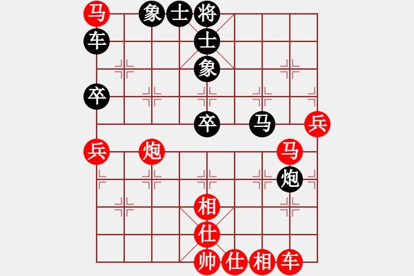 象棋棋譜圖片：妙持先手(7段)-勝-天緣(6段) - 步數(shù)：80 