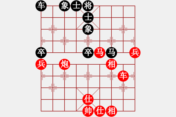 象棋棋譜圖片：妙持先手(7段)-勝-天緣(6段) - 步數(shù)：85 