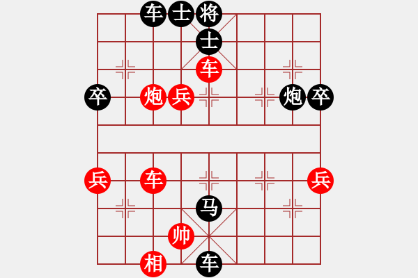 象棋棋譜圖片：棋酒隱君子(2段)-負(fù)-youxinren(4段) - 步數(shù)：100 