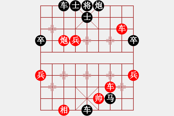 象棋棋譜圖片：棋酒隱君子(2段)-負(fù)-youxinren(4段) - 步數(shù)：110 