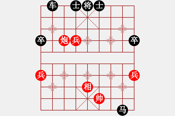 象棋棋譜圖片：棋酒隱君子(2段)-負(fù)-youxinren(4段) - 步數(shù)：120 