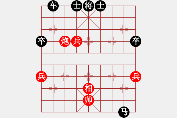 象棋棋譜圖片：棋酒隱君子(2段)-負(fù)-youxinren(4段) - 步數(shù)：121 