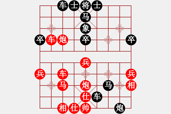 象棋棋譜圖片：棋酒隱君子(2段)-負(fù)-youxinren(4段) - 步數(shù)：50 