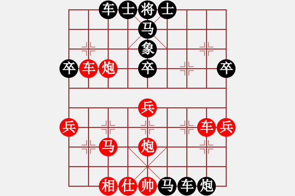 象棋棋譜圖片：棋酒隱君子(2段)-負(fù)-youxinren(4段) - 步數(shù)：60 