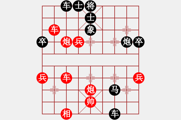 象棋棋譜圖片：棋酒隱君子(2段)-負(fù)-youxinren(4段) - 步數(shù)：90 