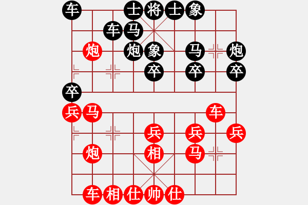 象棋棋譜圖片：丘山棋俠(3段)-和-赤色雷霆(3段) - 步數(shù)：30 