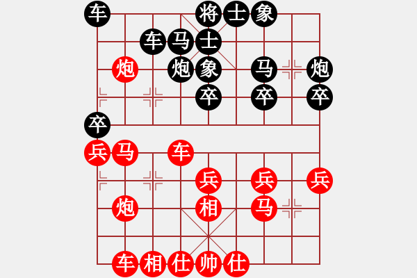 象棋棋譜圖片：丘山棋俠(3段)-和-赤色雷霆(3段) - 步數(shù)：40 