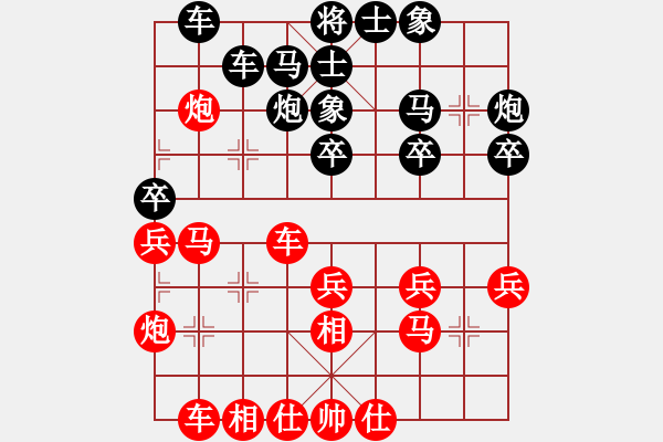 象棋棋譜圖片：丘山棋俠(3段)-和-赤色雷霆(3段) - 步數(shù)：50 