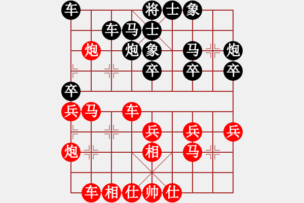 象棋棋譜圖片：丘山棋俠(3段)-和-赤色雷霆(3段) - 步數(shù)：93 