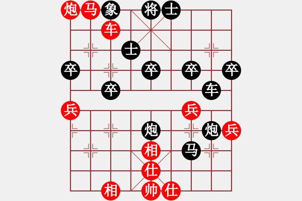 象棋棋譜圖片：wgp 先勝 浪犬（神1-1） - 步數(shù)：50 