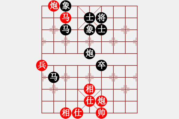 象棋棋譜圖片：劉俊達(dá) 先勝 楊楠 - 步數(shù)：100 