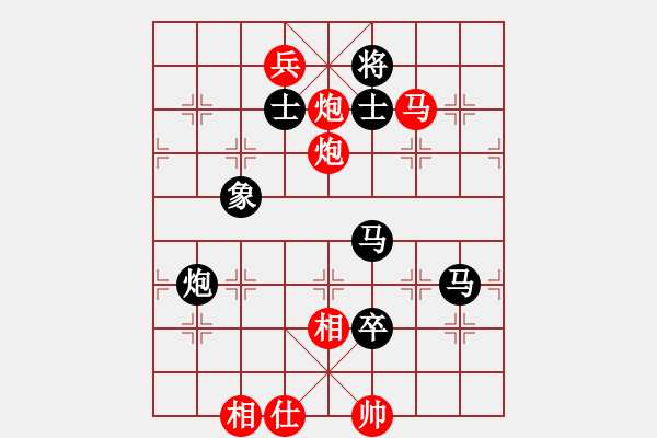 象棋棋譜圖片：劉俊達(dá) 先勝 楊楠 - 步數(shù)：200 