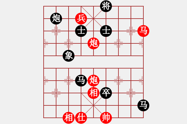 象棋棋谱图片：刘俊达 先胜 杨楠 - 步数：220 