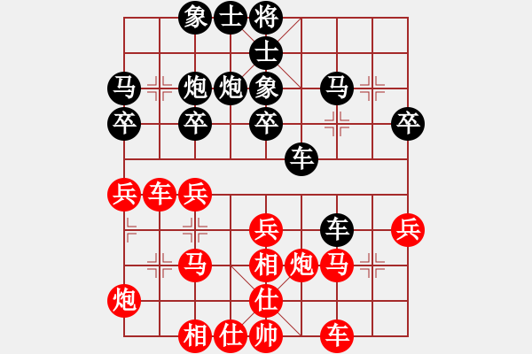 象棋棋譜圖片：劉俊達(dá) 先勝 楊楠 - 步數(shù)：30 