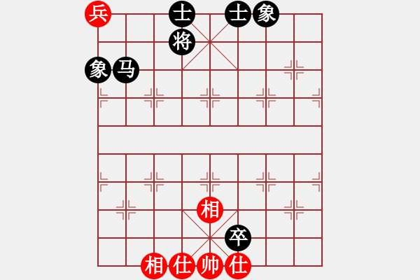 象棋棋譜圖片：陜北之狼(2段)-負(fù)-荊州神州行(5段) - 步數(shù)：140 