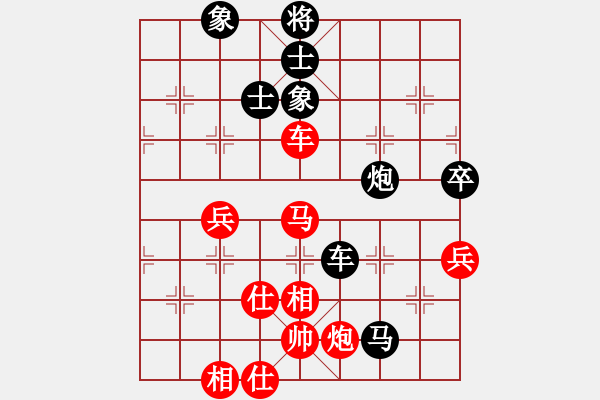 象棋棋譜圖片：陜北之狼(2段)-負(fù)-荊州神州行(5段) - 步數(shù)：70 